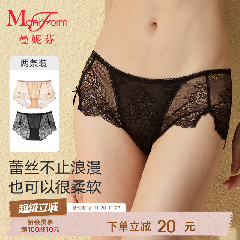 曼妮性感蕾丝包臀内裤
