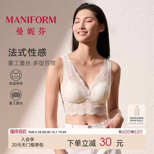 曼妮芬蕾丝带杯背心短款打底