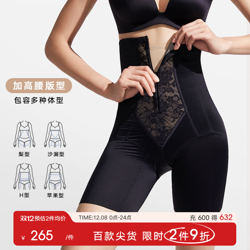 曼妮芬收腹提臀束腿美体塑身裤