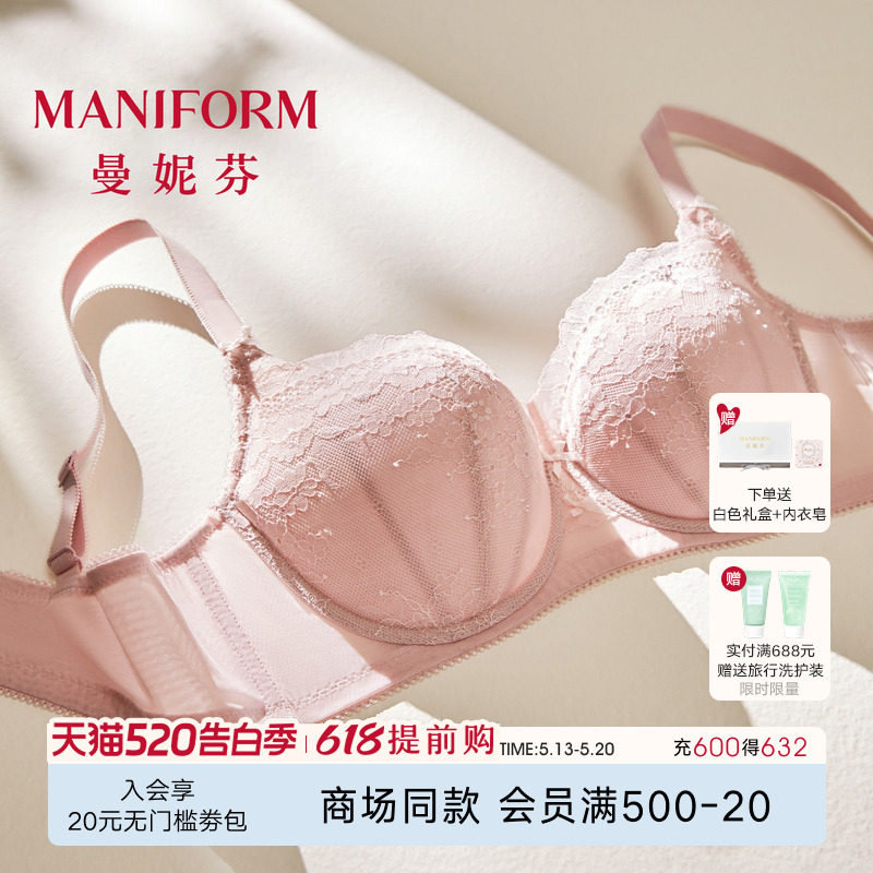 商场新款曼妮芬蕾丝文胸女士内衣大胸显小舒适夹棉围胸罩208406