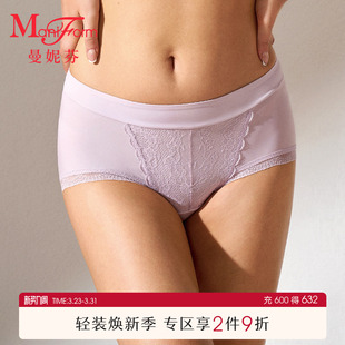 20640621 女生蕾丝底裤 曼妮芬中腰低脚性感短裤 女舒适纯棉底裆内裤