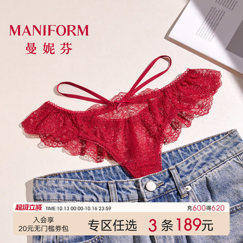 曼妮芬内裤女绑带蕾丝纯棉内裆