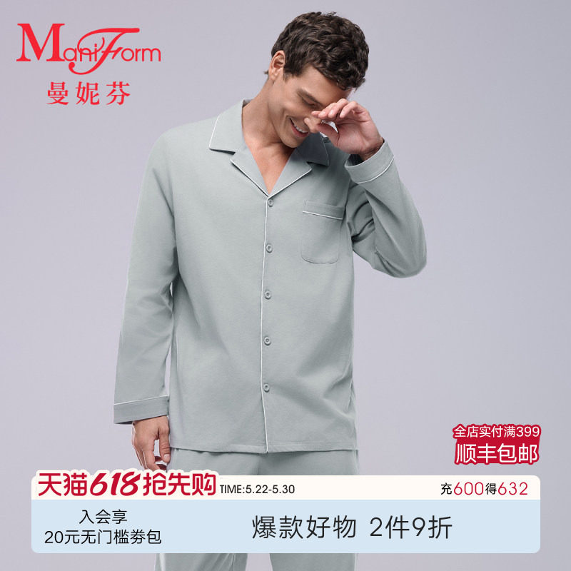 曼妮芬男士棉质睡衣翻领开襟长袖长裤套装舒适家居起居服203109