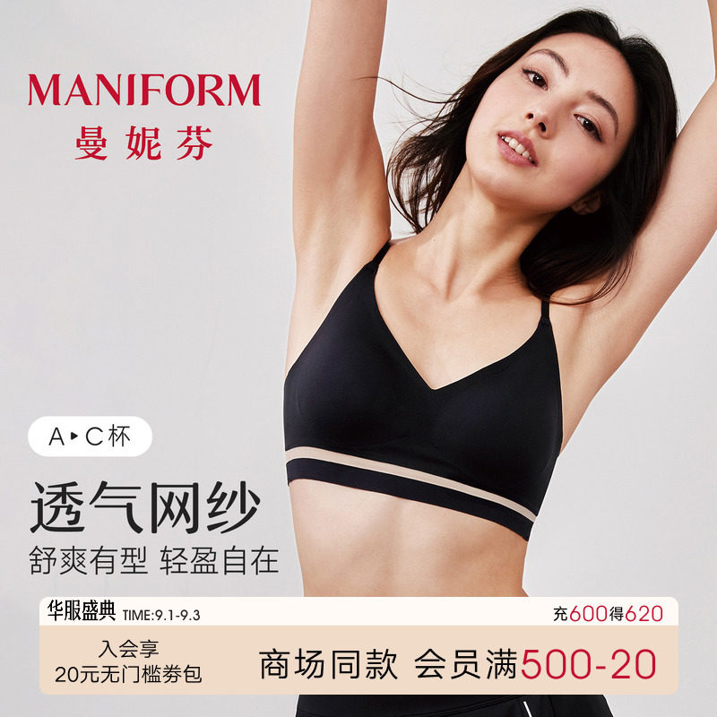 V领大露背美背文胸性感内衣图片
