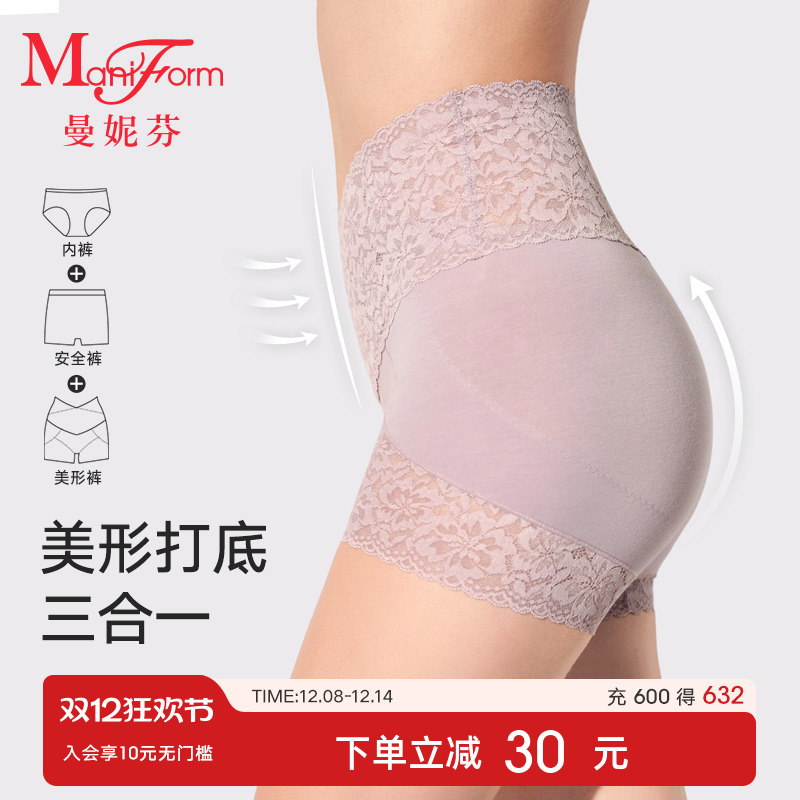 条装曼妮芬防走光大码安全裤内裤