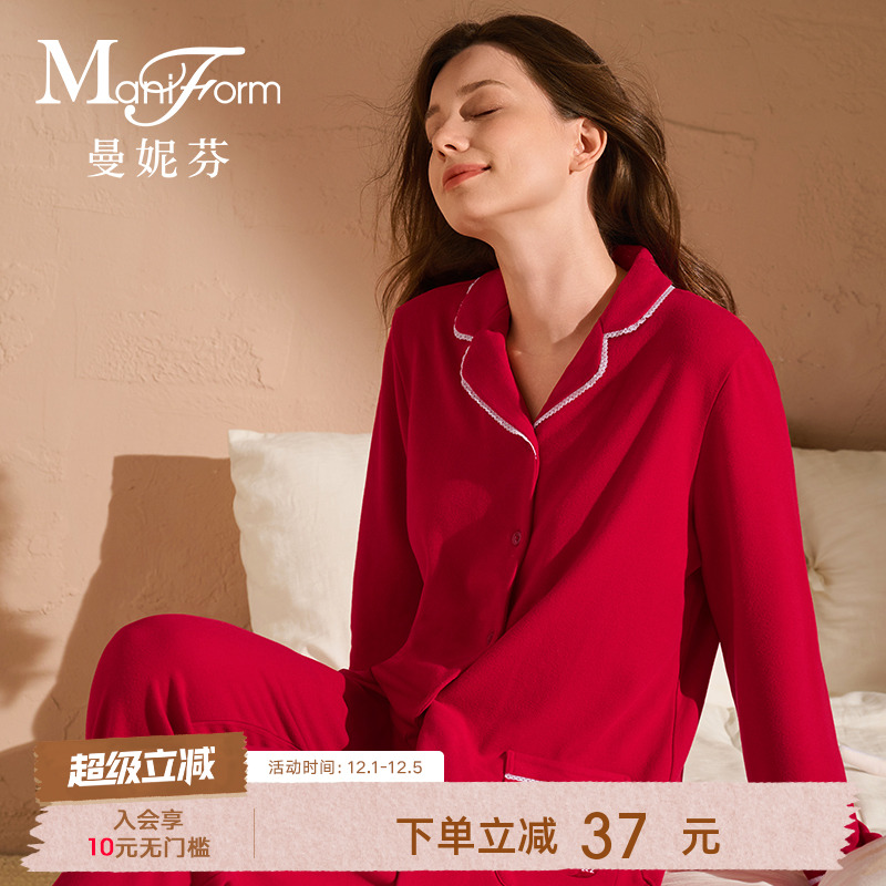小翻领长袖家居套装曼妮芬女士