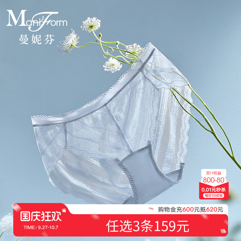曼妮芬低腰性感蕾丝女士内裤