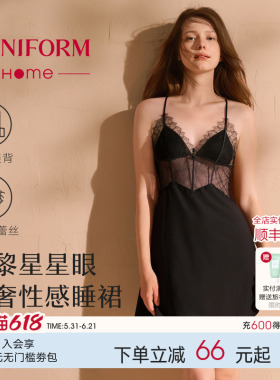 曼妮芬2026夏性感列维斯蕾丝美背黑色纯欲小黑裙女士睡裙吊带礼物