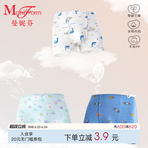 男孩莫代尔短裤曼妮芬