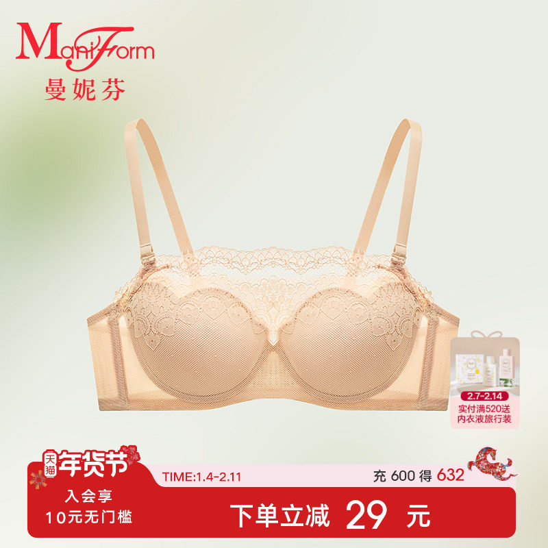 曼妮芬轻薄防走光抹胸文胸性感蕾丝女士内衣舒适胸罩20840641