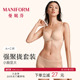 曼妮芬小胸聚拢文胸内裤 性感无痕内衣女舒适无钢圈本命年服红套装