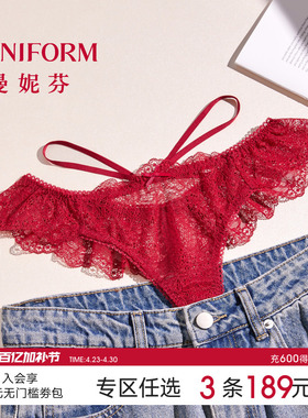 曼妮芬性感蕾丝低腰内裤女士内搭T裤纯棉全棉底裆底裤20710226