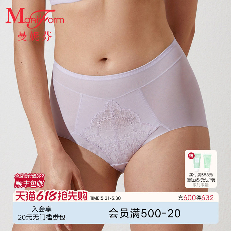 曼妮芬舒适高腰低脚无痕裤女士性感蕾丝内裤收腹底裤20640608