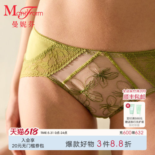 曼妮芬性感蕾丝裤女全棉底裆
