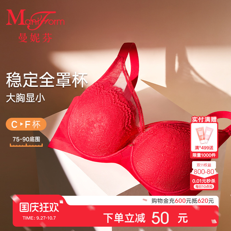 【七夕礼物】大胸文胸内衣套装