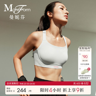 曼妮芬女士舒适圆领背后扣运动围速干带杯垫运动训练文胸20812445
