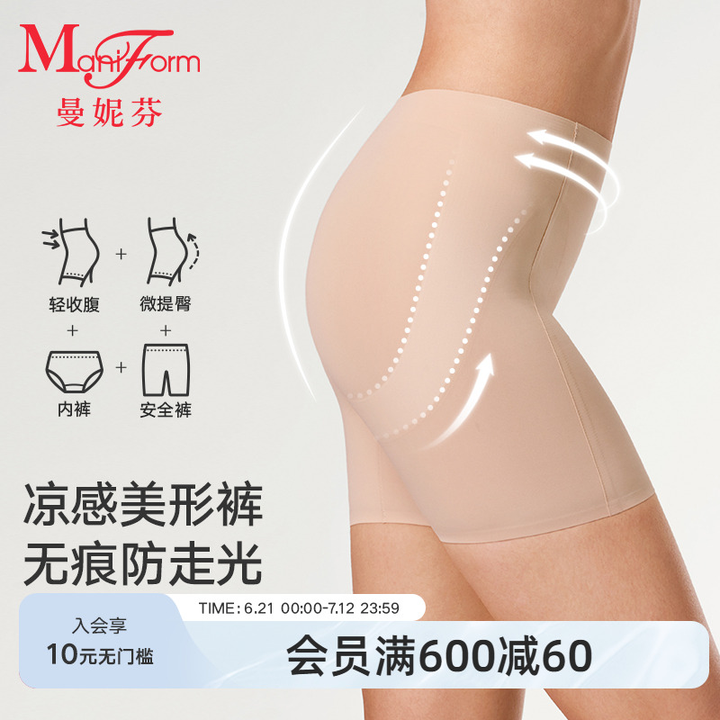 【新品上市】2025新款夏美形裤
