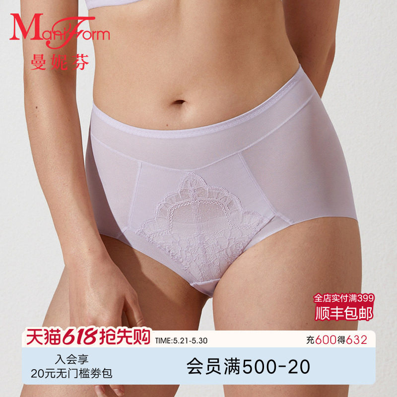 曼妮芬舒适高腰低脚无痕裤女士性感蕾丝内裤收腹底裤20640608