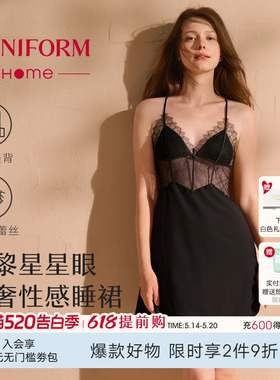曼妮芬2026夏性感列维斯蕾丝美背黑色纯欲小黑裙女士睡裙吊带礼物