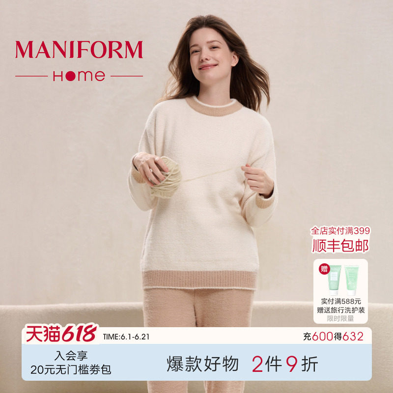 曼妮芬冬季新款睡衣雪尼尔仿貂绒加厚高级家居服长袖长裤女士套装