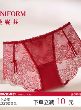 曼妮芬性感蕾丝红色内裤女士纯棉裆本命年红纯欲风轻薄低角裤底裤