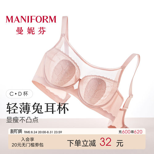 大胸显小