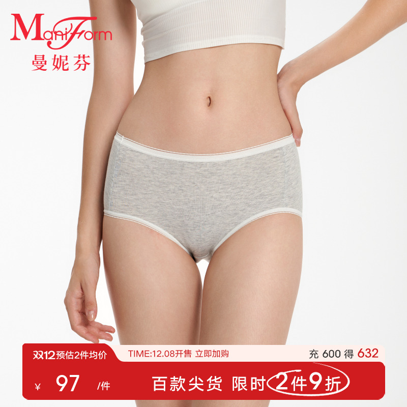 曼妮芬高腰无痕大码棉内裤女士