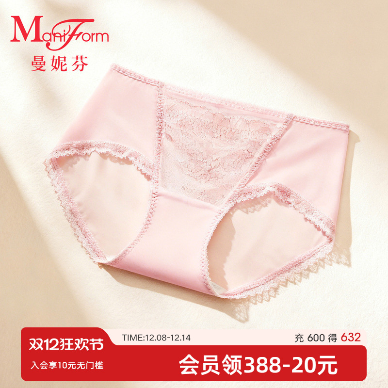 曼妮芬中腰低角裤女内裤