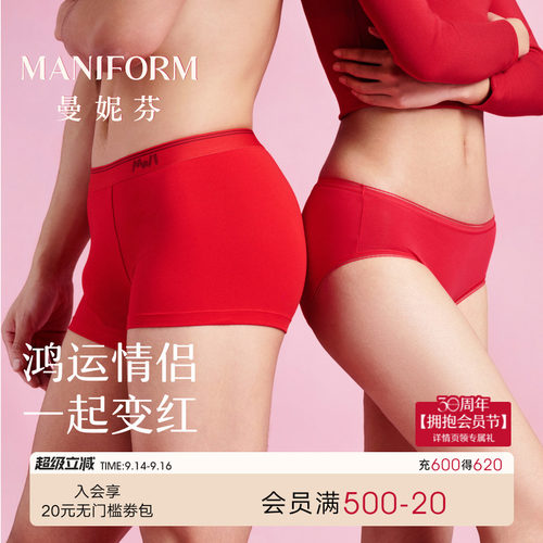 曼妮芬本命年舒适中腰