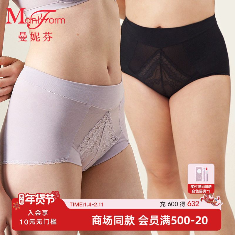 曼妮芬舒适高腰低脚裤性感蕾丝短裤纯棉底裆内裤女士底裤20710571,女士内衣/男士内衣/家居服,女三角裤,淘宝优惠券,粉丝福利购,淘宝优惠卷