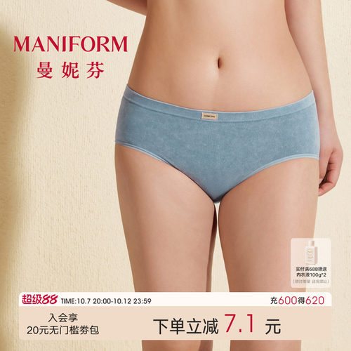 曼妮芬女士低腰低角裤