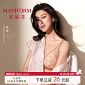 性感刺绣蕾丝文胸舒适胸罩聚拢 法式 朱珠同款 曼妮芬女士内衣薄款