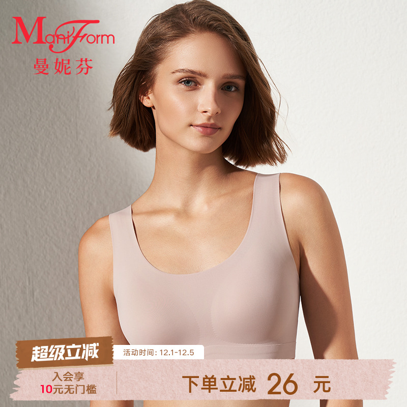 曼妮芬U领软支撑女士文胸云感