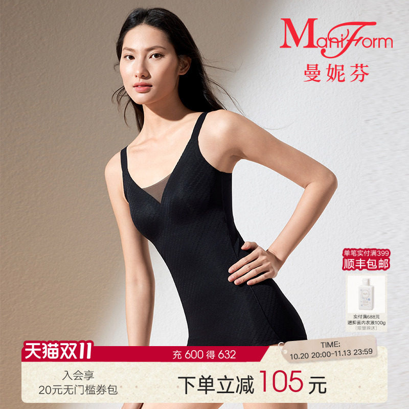 【中塑】曼妮芬女士舒适带杯收腹收腰抗菌内裆连体塑身衣205400