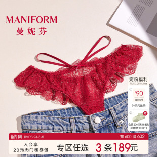 20710226 纯棉全棉底裆底裤 曼妮芬性感蕾丝低腰内裤 女士内搭T裤