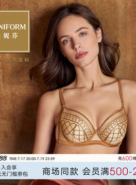 曼妮芬蚕丝花瓣杯里文胸女软钢圈