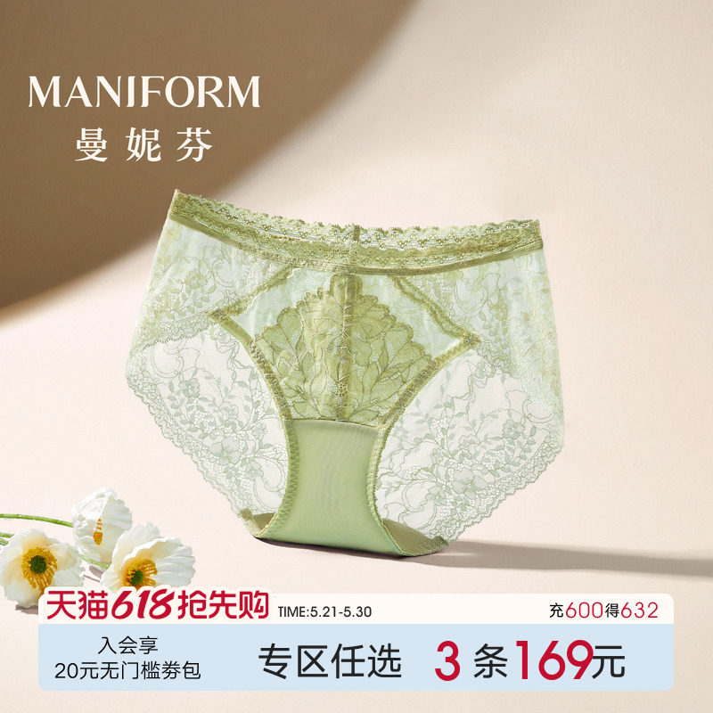 曼妮芬性感蕾丝女士内裤高颜值低腰三角裤舒适底裤抗菌纯棉裆短裤