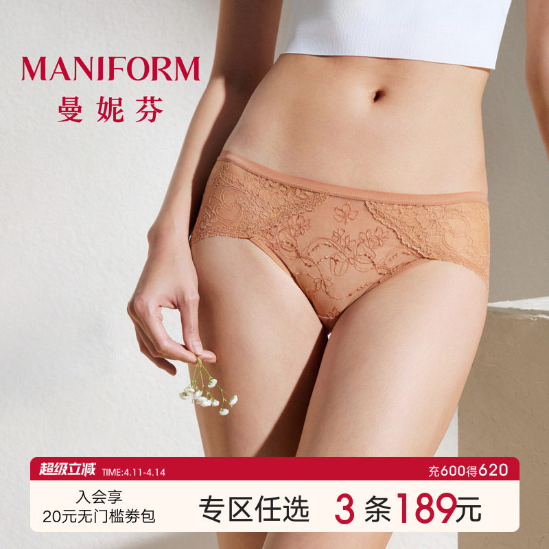 曼妮芬轻薄性感蕾丝内裤女士舒适中腰三角裤纯棉抗菌内裆底裤短裤