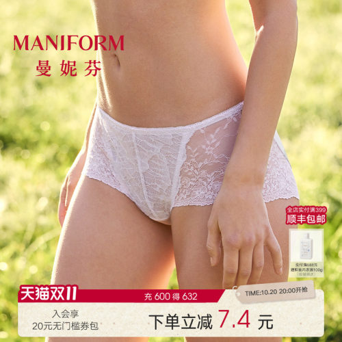 曼妮芬蕾丝中腰低角裤