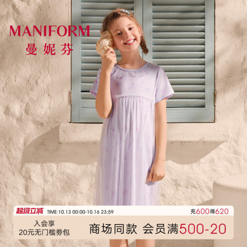 曼妮芬女童短袖睡裙家居