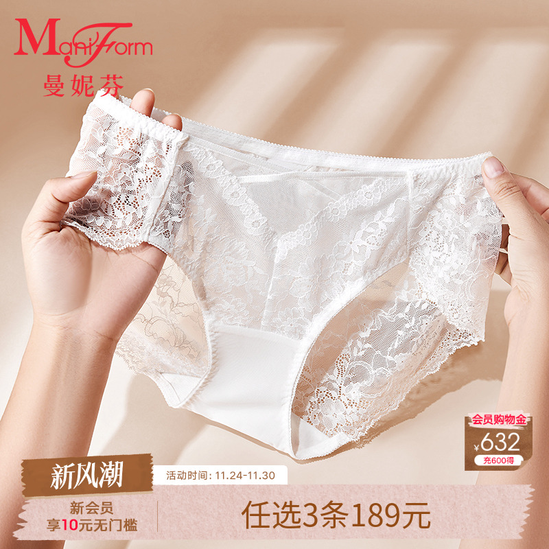 中低腰曼妮芬蕾丝女内搭