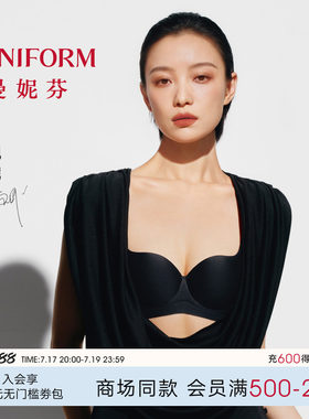 倪妮同款钻石天鹅颈小胸聚拢内衣