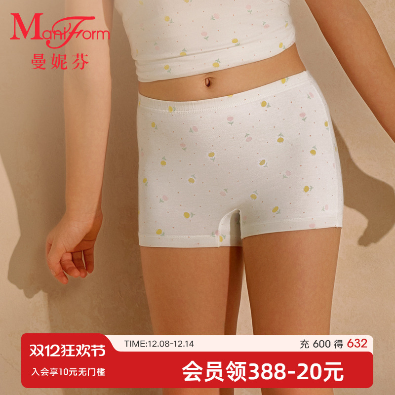 曼妮芬女童中腰平角裤