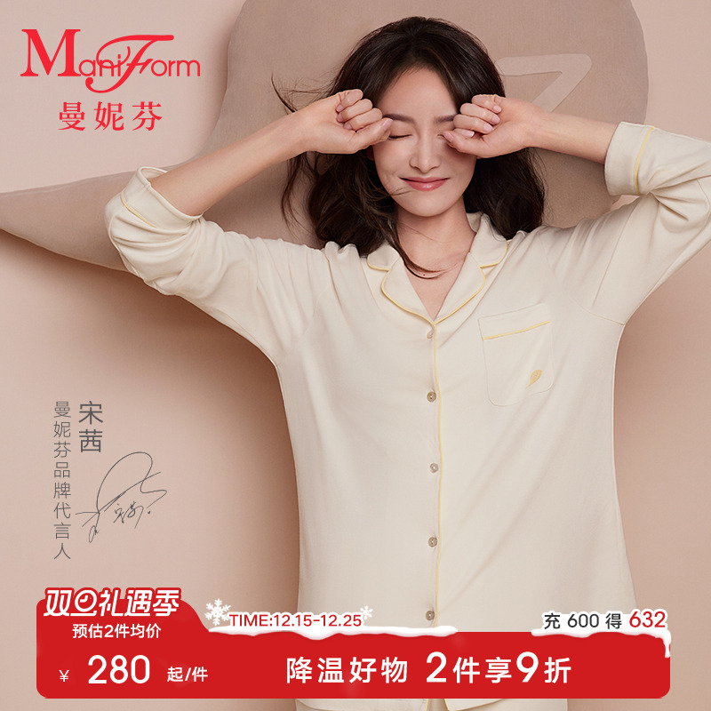 翻驳领开襟长袖长裤套装