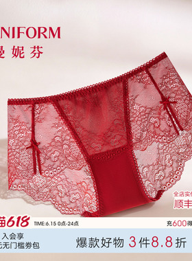 曼妮芬性感蕾丝红色内裤女士纯棉裆本命年红纯欲风轻薄低角裤底裤