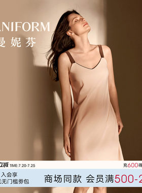 曼妮芬春夏新品V领女士吊带打底背心裙撞色舒适可外穿家居服睡裙