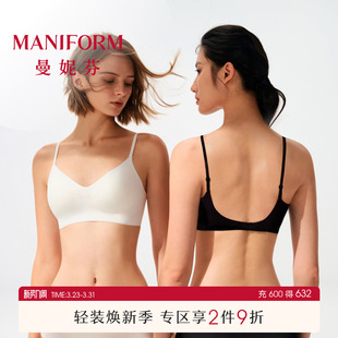 曼妮芬大U型美背内衣女露背隐形无痕粉底液细肩带文胸无钢圈胸罩