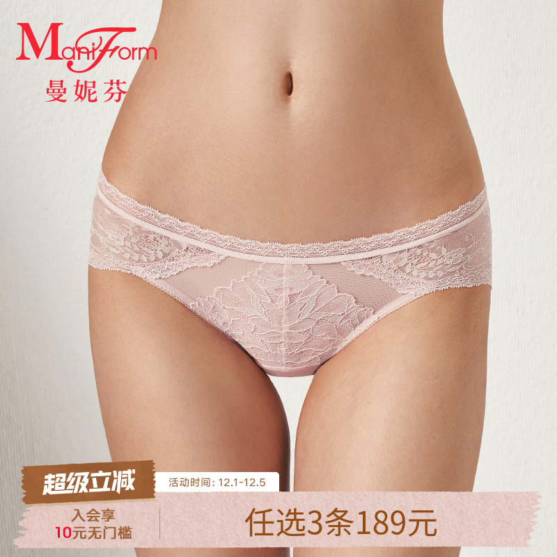 曼妮芬低腰莫代尔花边女士内裤
