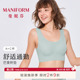 曼妮芬舒适无钢圈芒果杯文胸女士无痕贴合背心软支撑内衣女生胸罩