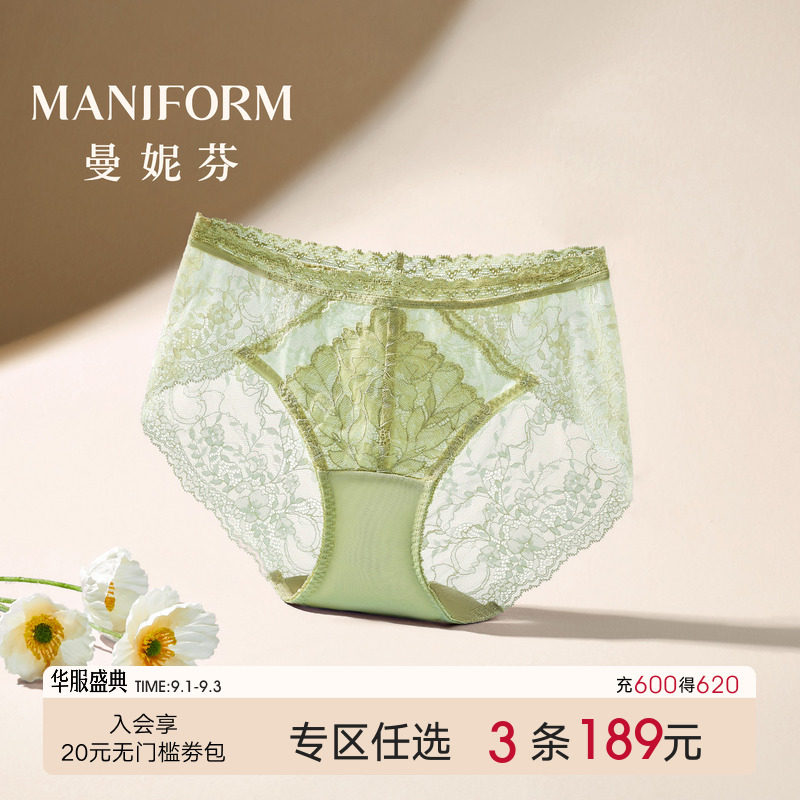 曼妮芬低腰莫代尔花边女士内裤图片